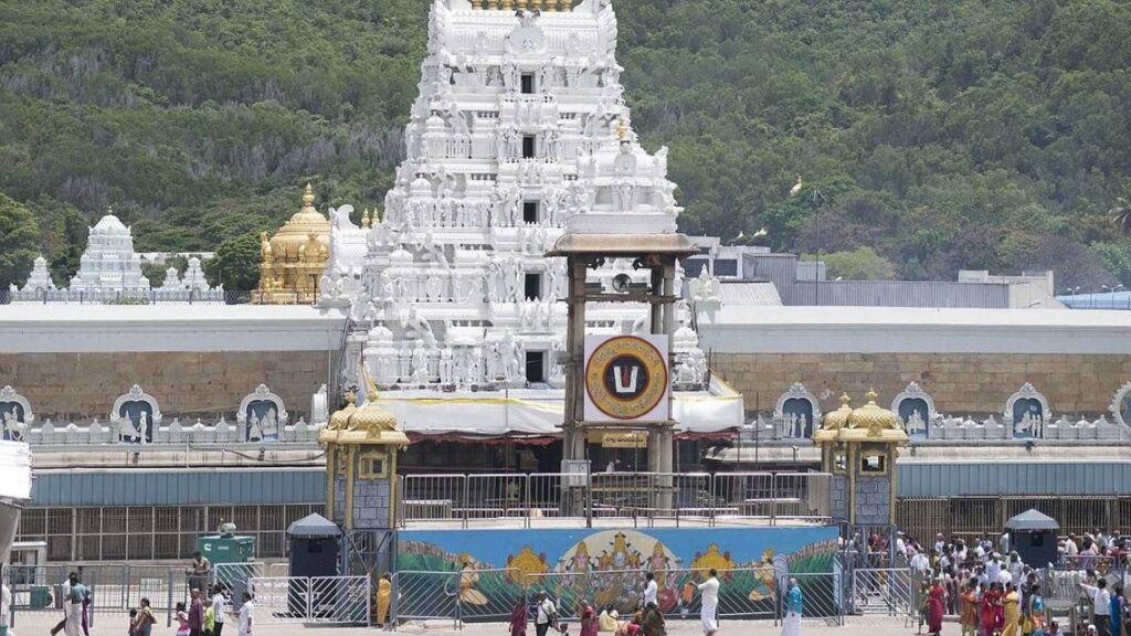 Tirumala Tirupati Devasthanams
