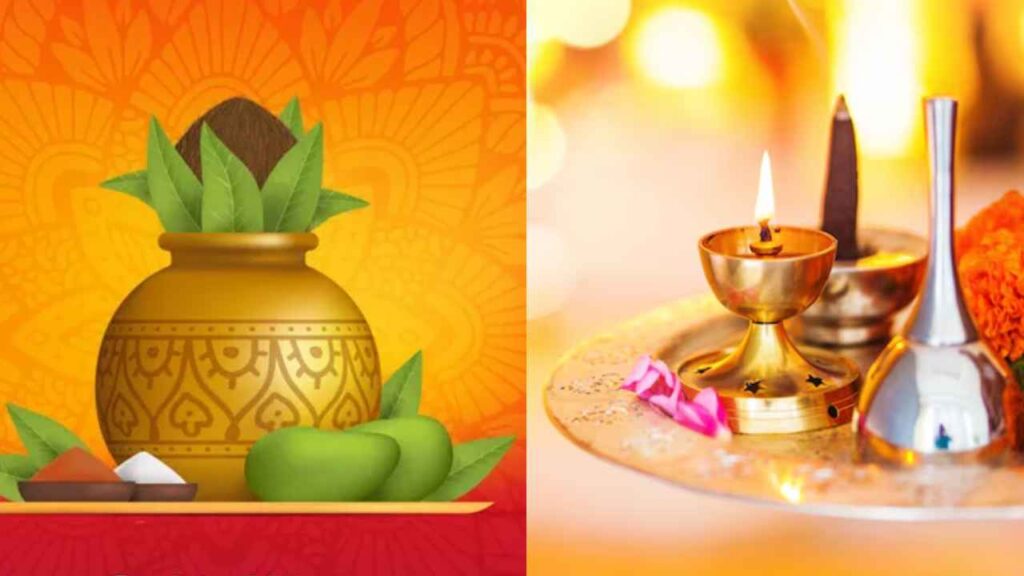 Ugadi 2025