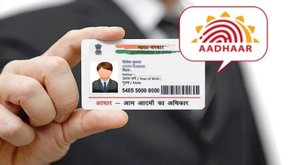 Update Your Aadhaar Name