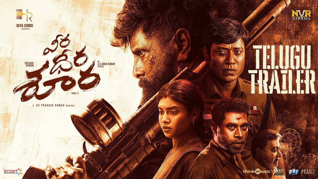 Veera Dheera Soora : విక్రమ్ ‘వీర ధీర శూర పార్ట్ 2’ ట్రైలర్ రిలీజ్.. యాక్షన్ అదిరిందిగా.. Veera Dheera Soora : విక్రమ్ ‘వీర ధీర శూర పార్ట్ 2’ ట్రైలర్ రిలీజ్.. యాక్షన్ అదిరిందిగా..