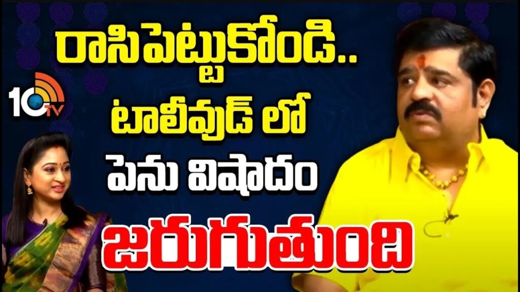 Venu Swamy Astrology on Tollywood Film Industry