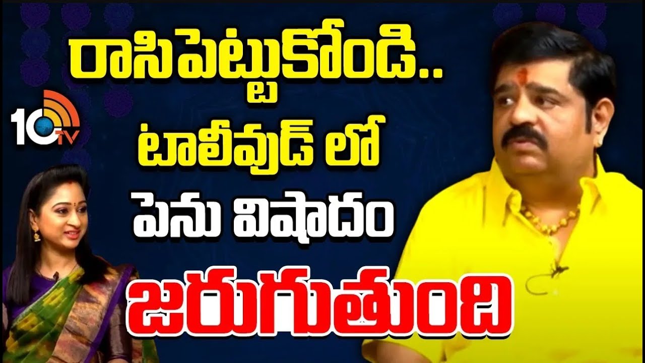 వేణు స్వామి సంచలన వ్యాఖ్యలు.. టాలీవుడ్‌లో పెను విషాదం జరుగుతుంది!