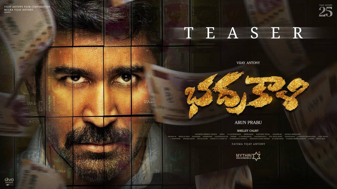 Bhadrakaali Teaser : విజయ్ ఆంటోనీ భద్రకాళి టీజర్.. రూ. 197 కోట్లా? Bhadrakaali Teaser : విజయ్ ఆంటోనీ భద్రకాళి టీజర్.. రూ. 197 కోట్లా?