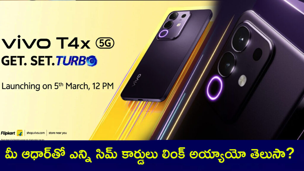 Vivo T4x 5G Launch