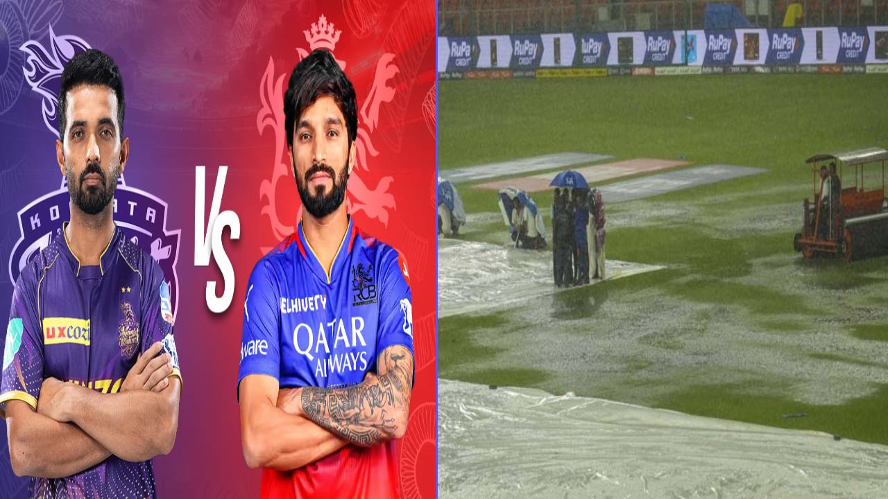 KKR vs RCB : కోల్కతా వర్సెస్ బెంగళూరు మ్యాచ్.. వర్షం వల్ల రద్దైతే పరిస్థితి ఏంటి..? ఏ జట్టు లాభపడుతుంది? KKR vs RCB : కోల్కతా వర్సెస్ బెంగళూరు మ్యాచ్.. వర్షం వల్ల రద్దైతే పరిస్థితి ఏంటి..? ఏ జట్టు లాభపడుతుంది?