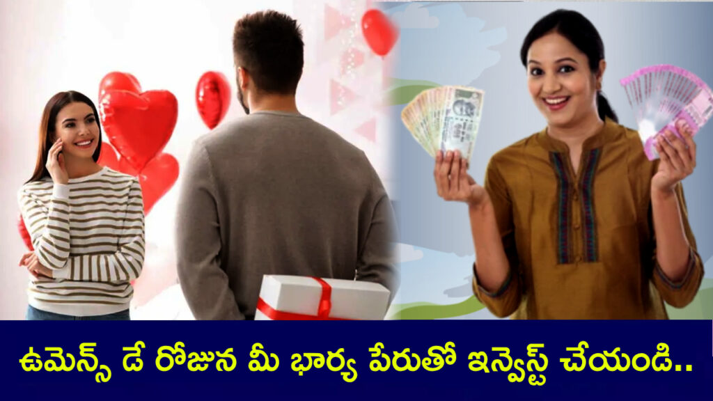 Womens Day Gift Ideas