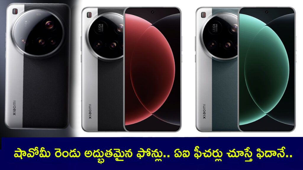 Xiaomi 15 Series