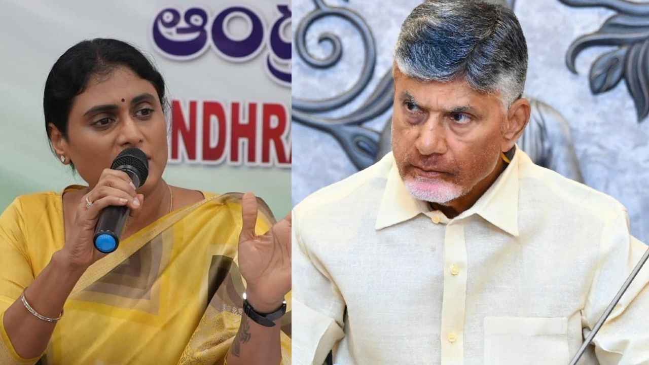 Ys Sharmila : బాబుగారు.. చేతులు కాలాక ఏం పట్టుకున్నా ఉపయోగం లేదు, డీ లిమిటేషన్పై వెంటనే స్పందించండి- వైఎస్ షర్మిల Ys Sharmila : బాబుగారు.. చేతులు కాలాక ఏం పట్టుకున్నా ఉపయోగం లేదు, డీ లిమిటేషన్పై వెంటనే స్పందించండి- వైఎస్ షర్మిల
