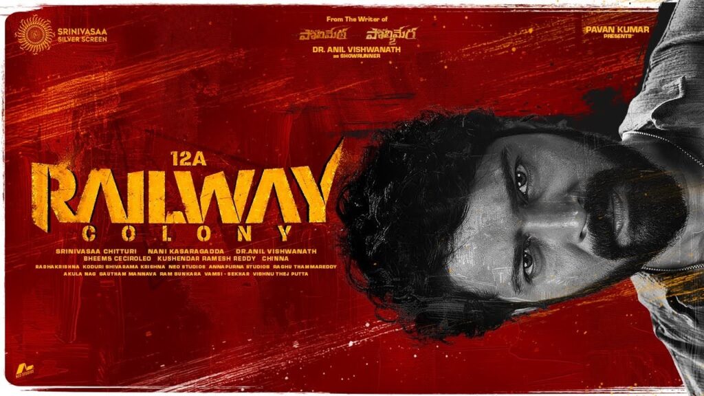 Allari Naresh Kamakshi Bhaskarla 12A Railway Colony Title Teaser Released