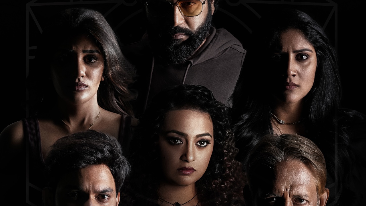 Amaravathiki Aahwanam : ‘అమరావతికి ఆహ్వానం’.. టైటిల్ సాఫ్ట్.. కానీ సినిమా థ్రిల్లర్.. Amaravathiki Aahwanam : ‘అమరావతికి ఆహ్వానం’.. టైటిల్ సాఫ్ట్.. కానీ సినిమా థ్రిల్లర్..