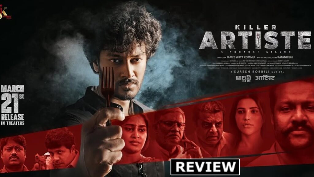 Santhosh Krisheka Kalakeya Prabhakar Killer Artiste Movie Review and Rating Here