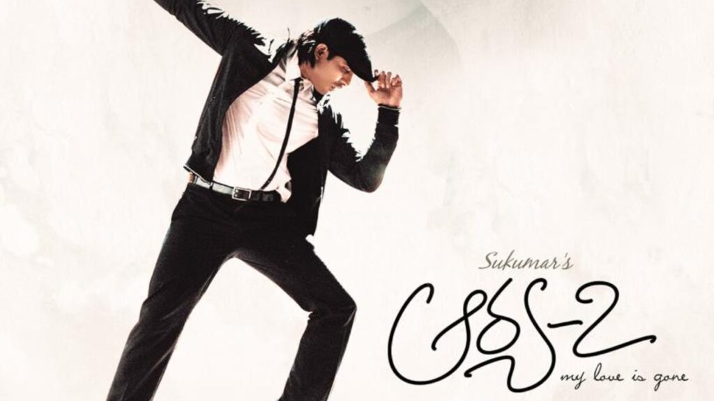 Icon Star Allu Arjun Arya 2 Movie Re Releasing Date and Details Here