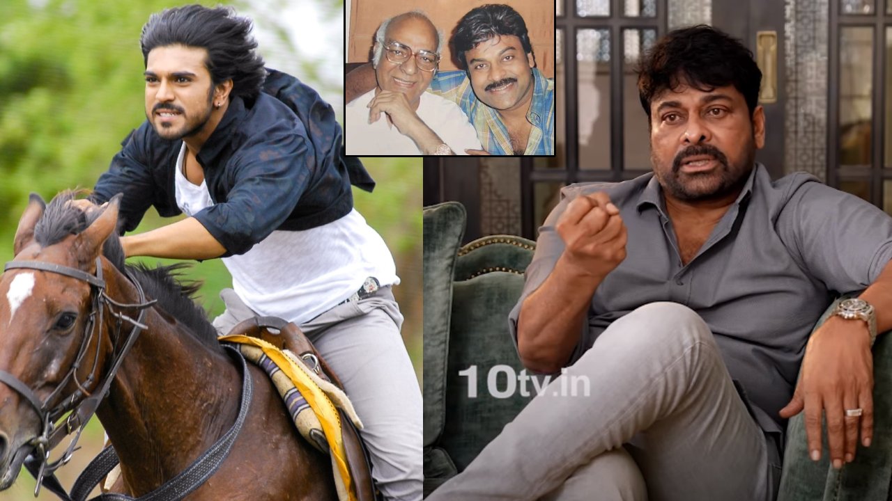 Chiranjeevi : ఆ సినిమా కోసం ట్రైన్ మీద రియల్ సీన్.. నాన్న చూసి పిచ్చ తిట్లు.. చరణ్ ని మగధీరలో అలా చూశాక.. Chiranjeevi : ఆ సినిమా కోసం ట్రైన్ మీద రియల్ సీన్.. నాన్న చూసి పిచ్చ తిట్లు.. చరణ్ ని మగధీరలో అలా చూశాక..