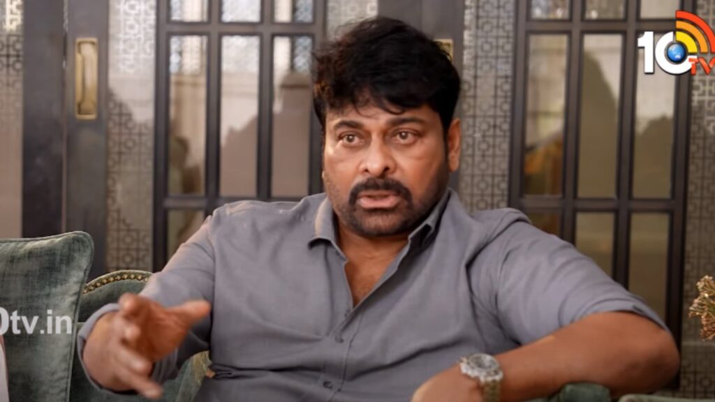Chiranjeevi got Emotional while speaking about his sister Death
