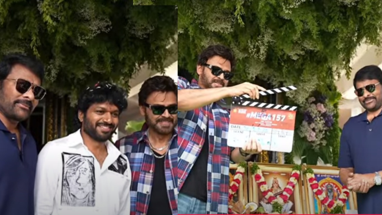 Chiranjeevi – Anil Ravipudi : పండగ పూట.. గ్రాండ్ గా చిరంజీవి – అనిల్ రావిపూడి సినిమా ఓపెనింగ్.. వెంకటేష్ గెస్ట్ గా.. Chiranjeevi – Anil Ravipudi : పండగ పూట.. గ్రాండ్ గా చిరంజీవి – అనిల్ రావిపూడి సినిమా ఓపెనింగ్.. వెంకటేష్ గెస్ట్ గా..