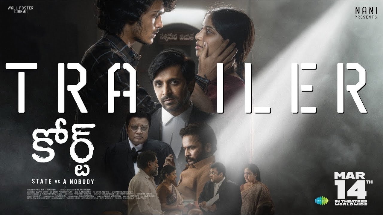Court Trailer : నాని నిర్మాతగా.. ‘కోర్ట్’ సినిమా ట్రైలర్ రిలీజ్.. Court Trailer : నాని నిర్మాతగా.. ‘కోర్ట్’ సినిమా ట్రైలర్ రిలీజ్..