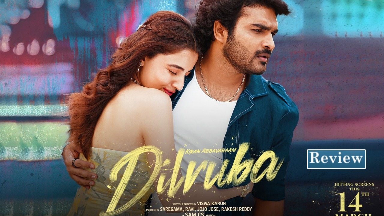 Dilruba : ‘దిల్ రూబా’ మూవీ రివ్యూ.. సారీలు, థ్యాంక్స్ లు చెప్పొద్దు.. Dilruba : ‘దిల్ రూబా’ మూవీ రివ్యూ.. సారీలు, థ్యాంక్స్ లు చెప్పొద్దు..