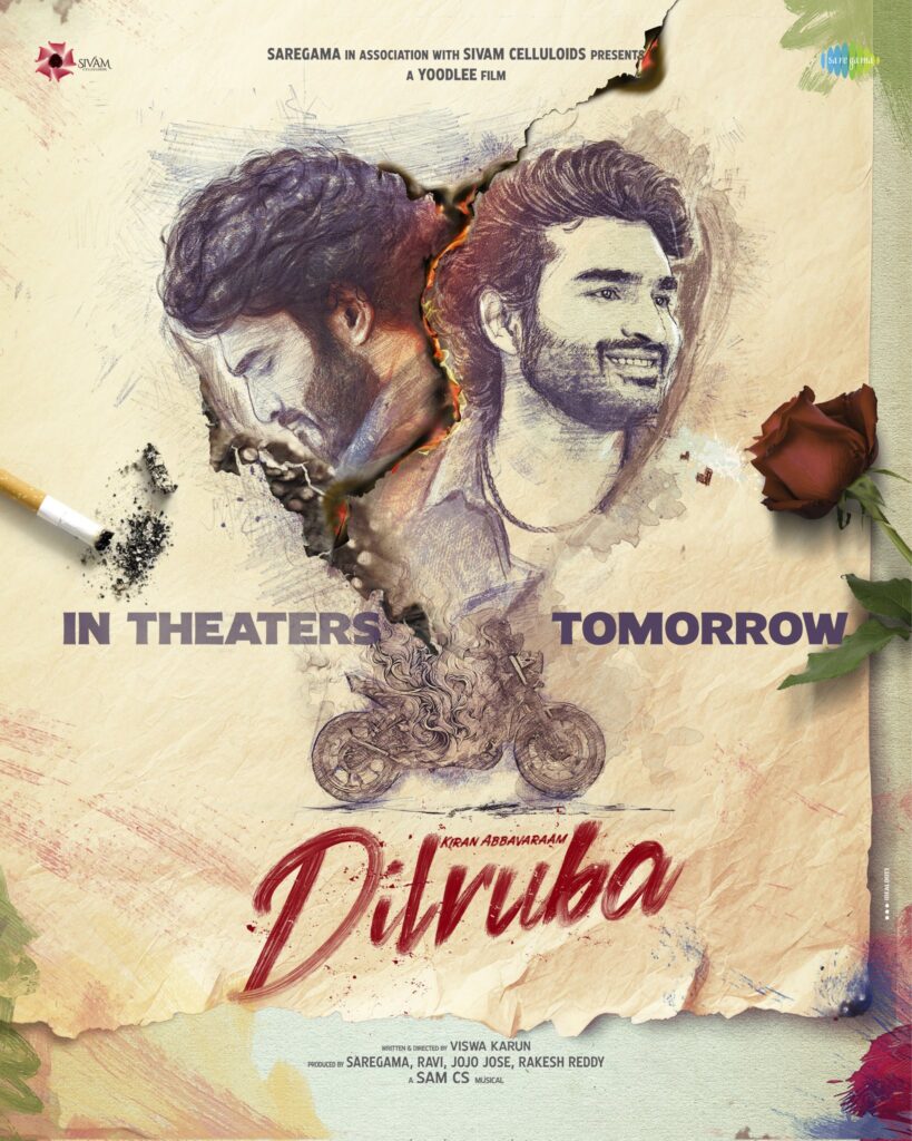 Dilruba Review 
