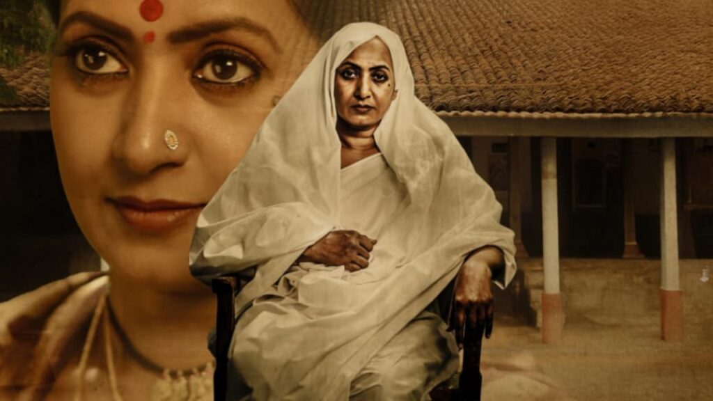Aamani Coming with Dokka Seethamma Biopic Movie First Look Released