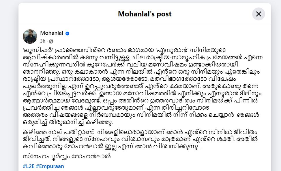 Mohan Lal Says Sorry After Criticisms came on Empuraan Movie 