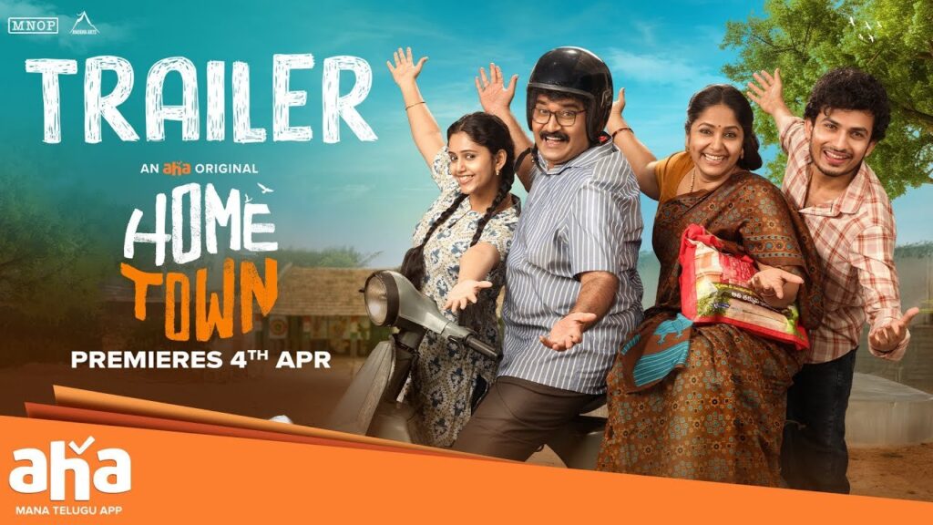 Aha Home Town Web Series Trailer Released by Vijay Deverakonda