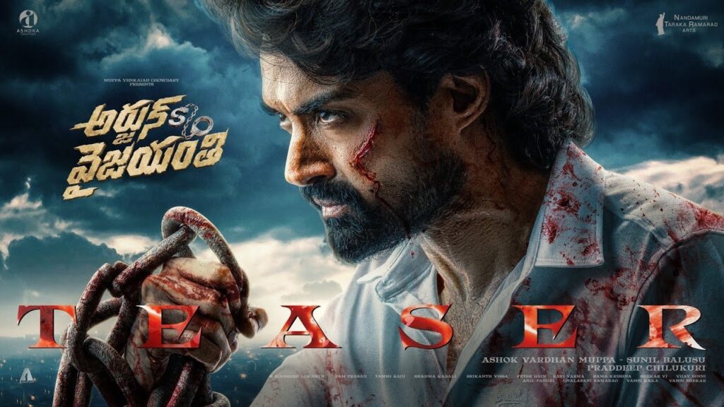 Nandamuri Kalyan Ram Vijayashanti Arjun Son Of Vyjayanthi Teaser Released