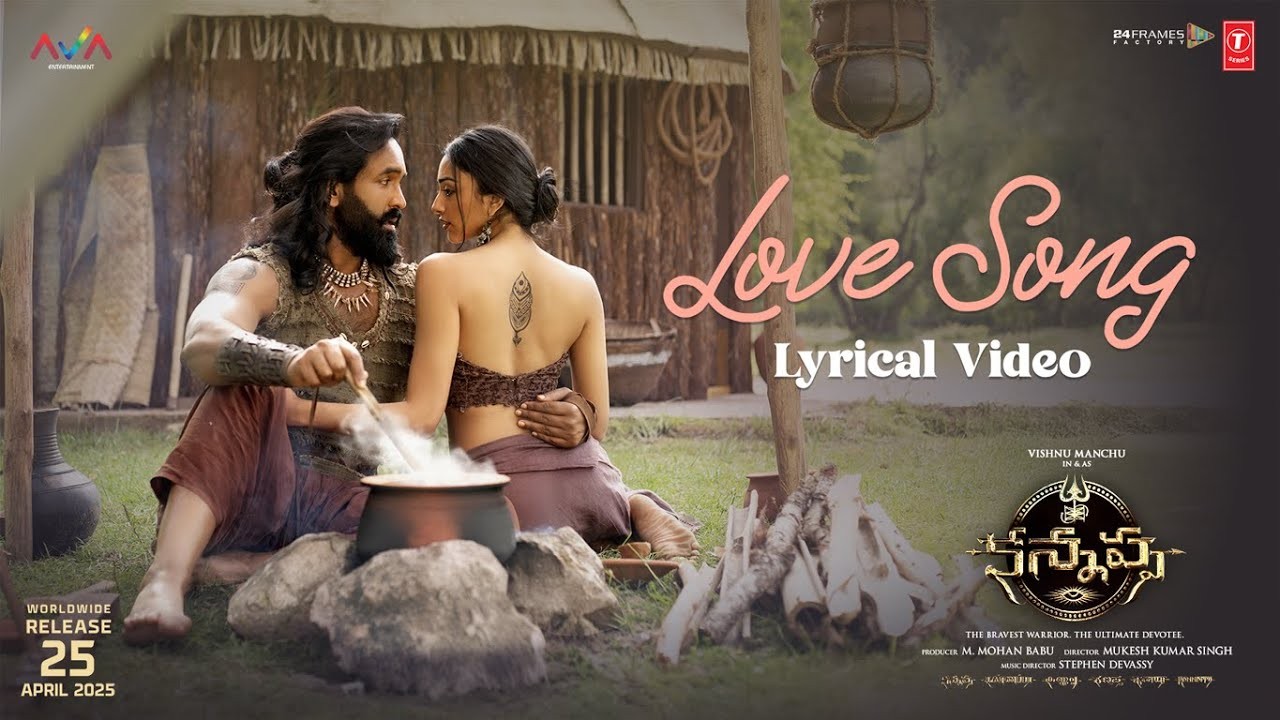 Kannappa Song : ‘కన్నప్ప’ నుంచి లవ్ సాంగ్ వచ్చేసింది.. మంచు విష్ణు, ప్రీతీ ముకుందన్ మధ్య రొమాంటిక్ సాంగ్.. Kannappa Song : ‘కన్నప్ప’ నుంచి లవ్ సాంగ్ వచ్చేసింది.. మంచు విష్ణు, ప్రీతీ ముకుందన్ మధ్య రొమాంటిక్ సాంగ్..