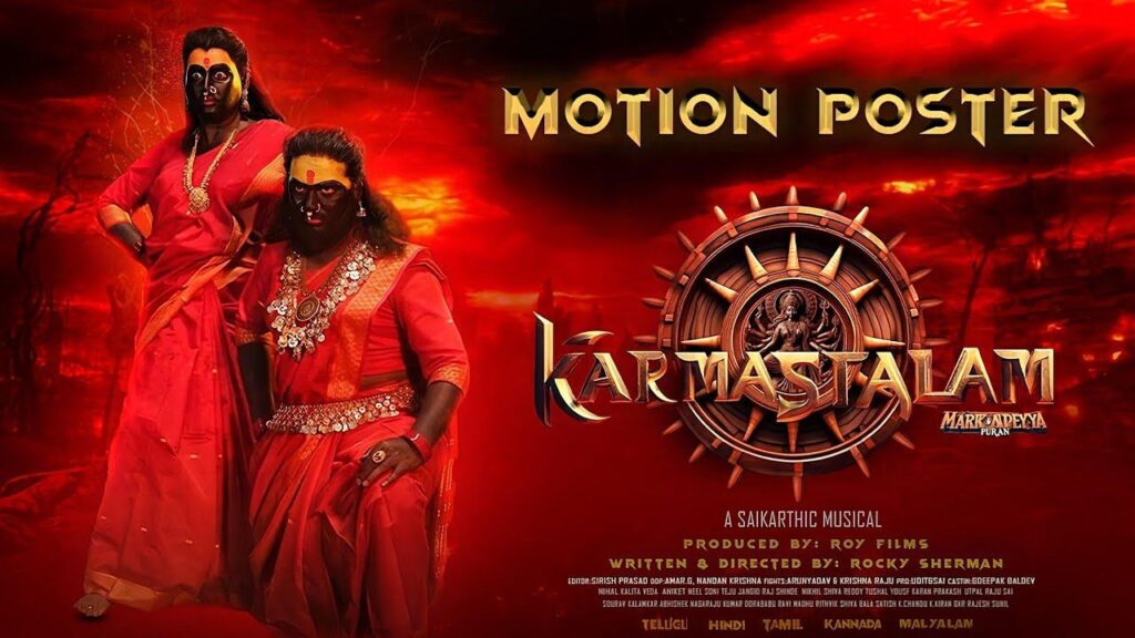 Arcfhana Karmastalam Movie Motion Poster Launch by Akash Puri