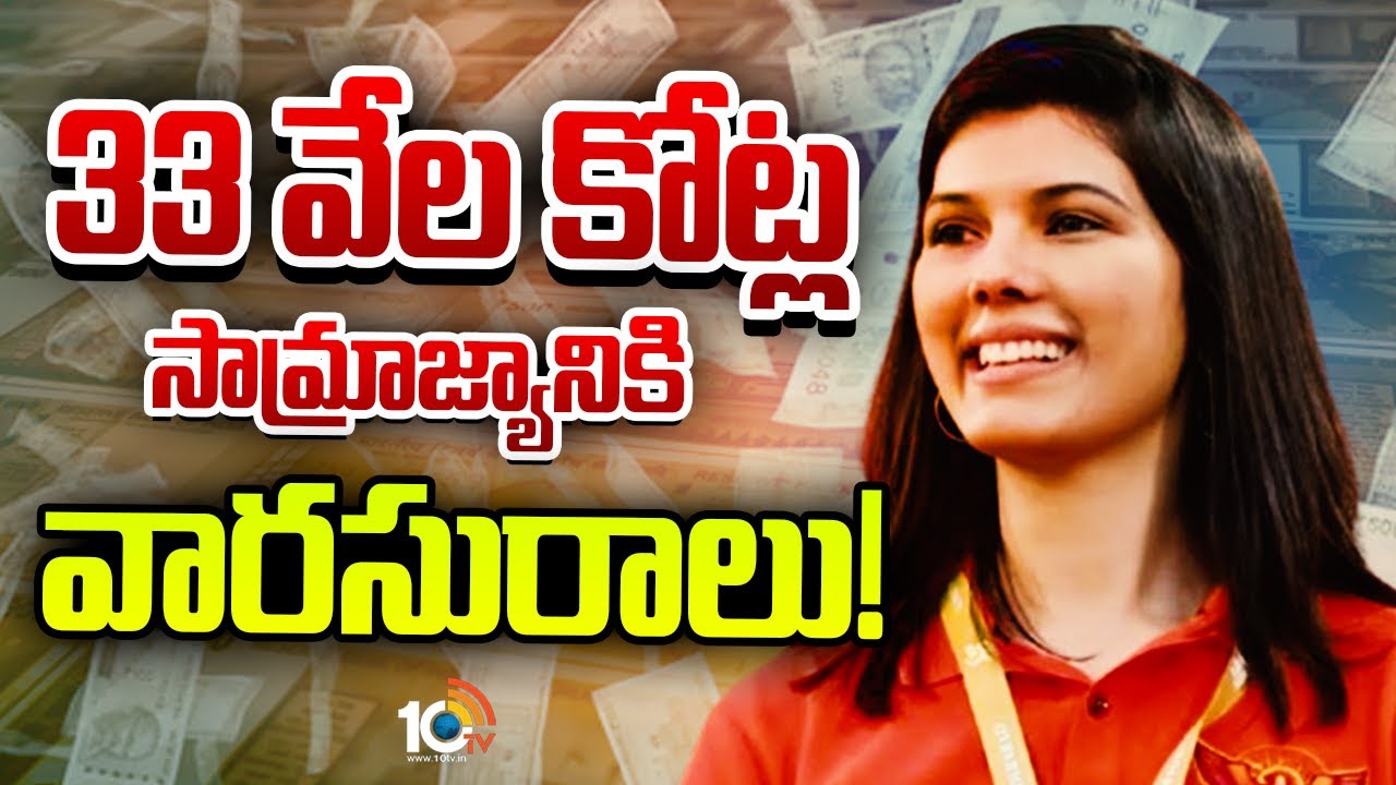 ఐపీఎల్ కావ్య పాప బ్యాగ్రౌండ్ ఏంటో తెలుసా..?