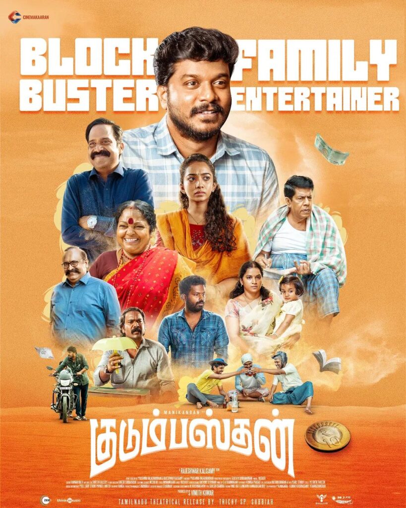 Kudumbasthan Movie Review 