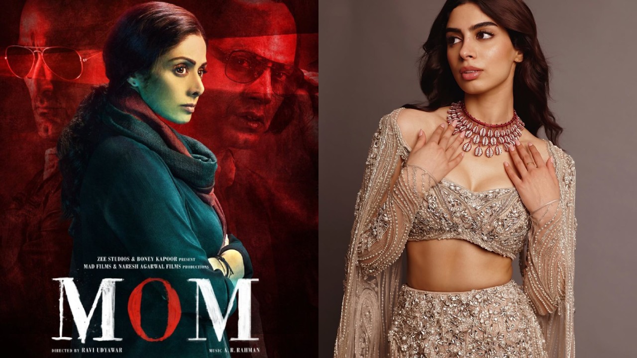 Sridevi Mom Movie : శ్రీదేవి చివరి సినిమాకు సీక్వెల్ అనౌన్స్.. హీరోయిన్ గా శ్రీదేవి కూతురే.. తిడుతున్న నెటిజన్లు.. Sridevi Mom Movie : శ్రీదేవి చివరి సినిమాకు సీక్వెల్ అనౌన్స్.. హీరోయిన్ గా శ్రీదేవి కూతురే.. తిడుతున్న నెటిజన్లు..