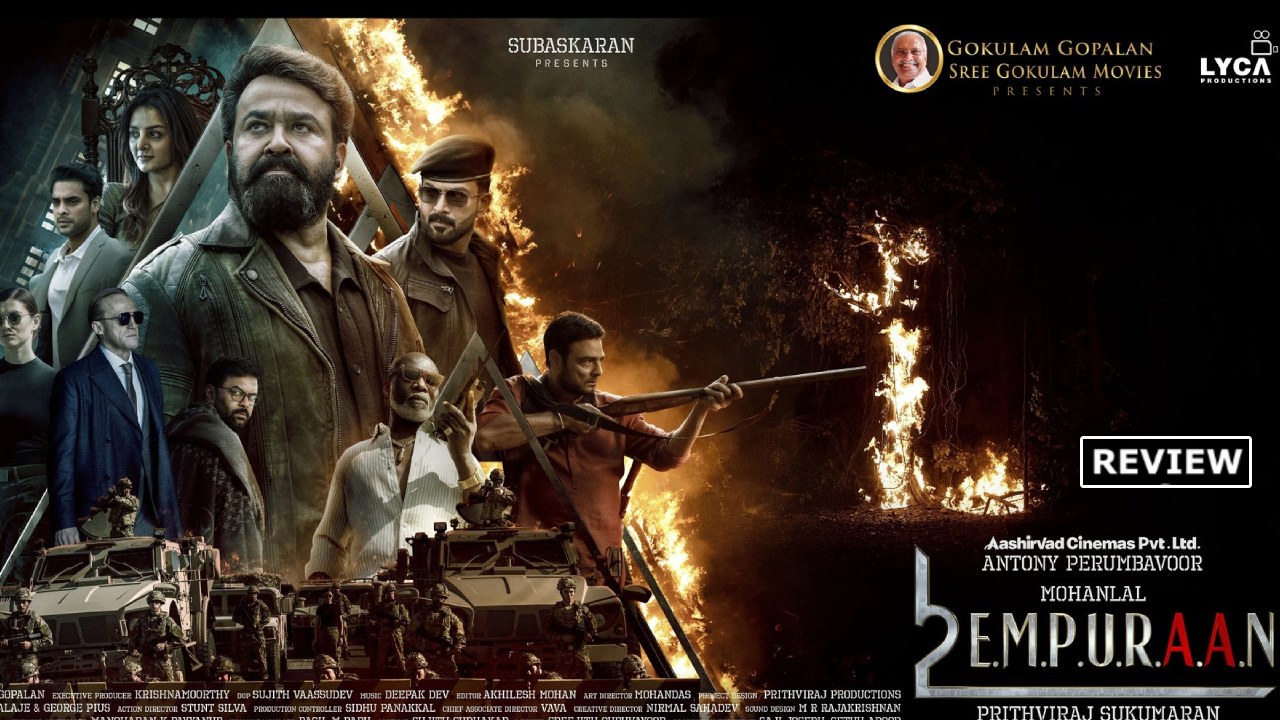 L2E Empuraan : ‘L2E : ఎంపురాన్’ మూవీ రివ్యూ.. లూసిఫర్ సీక్వెల్ ఎలా ఉందంటే..? L2E Empuraan : ‘L2E : ఎంపురాన్’ మూవీ రివ్యూ.. లూసిఫర్ సీక్వెల్ ఎలా ఉందంటే..?