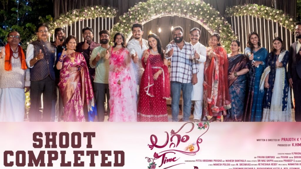 Laggam Time Movie Shooting Completed on Ugadi