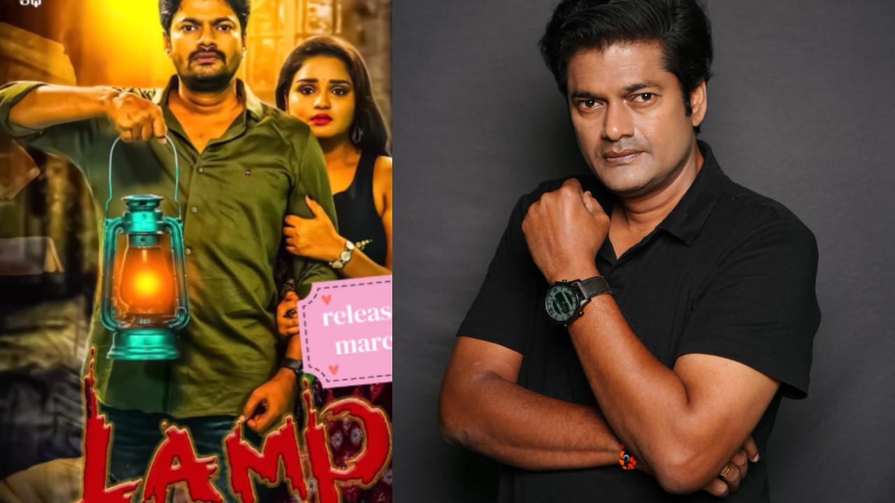 Lamp Movie : 110 రూపాయలకే సినిమా టికెట్.. ‘ల్యాంప్’ రిలీజ్ ఎప్పుడంటే.. Lamp Movie : 110 రూపాయలకే సినిమా టికెట్.. ‘ల్యాంప్’ రిలీజ్ ఎప్పుడంటే..