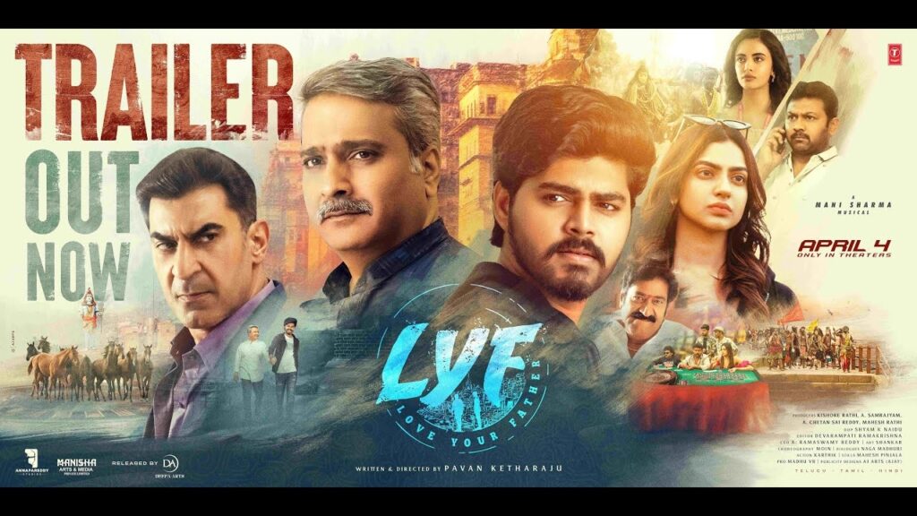 SP Charan Lyf Love Your Father Trailer Released by Mallareddy
