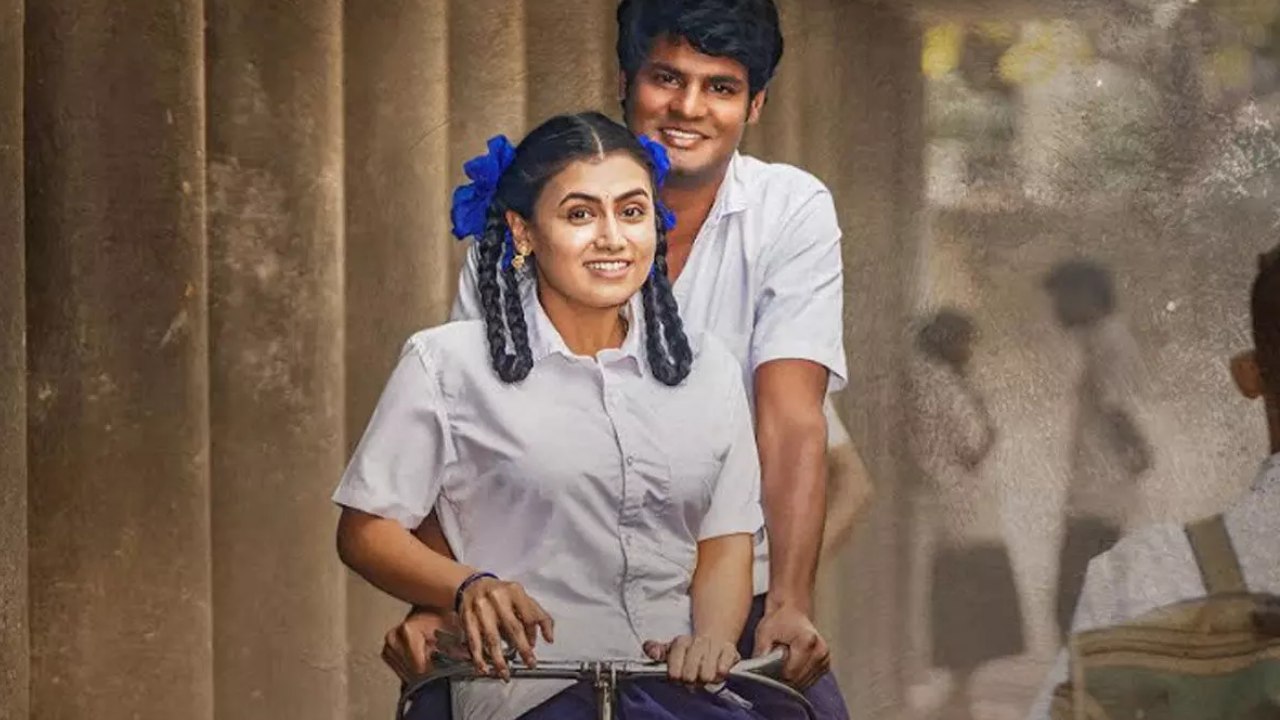 Madhuram : 1990లో టీనేజ్ లవ్ స్టోరీ.. ‘మధురం’.. రిలీజ్ ఎప్పుడంటే.. Madhuram : 1990లో టీనేజ్ లవ్ స్టోరీ.. ‘మధురం’.. రిలీజ్ ఎప్పుడంటే..