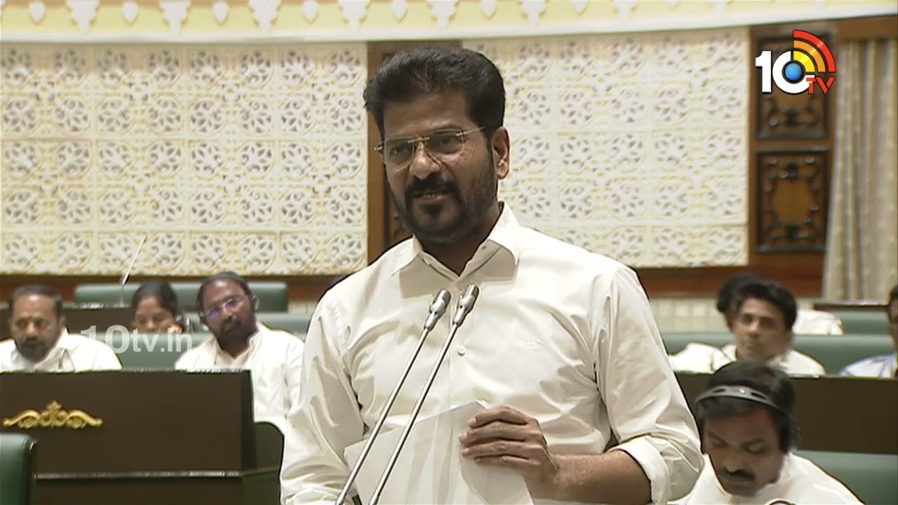 ‘మార్చురీ’ కామెంట్పై అసెంబ్లీలో సీఎం రేవంత్ రెడ్డి క్లారిటీ.. కేసీఆర్ను కాదంటూ.. ఉగ్రరూపం ‘మార్చురీ’ కామెంట్పై అసెంబ్లీలో సీఎం రేవంత్ రెడ్డి క్లారిటీ.. కేసీఆర్ను కాదంటూ.. ఉగ్రరూపం