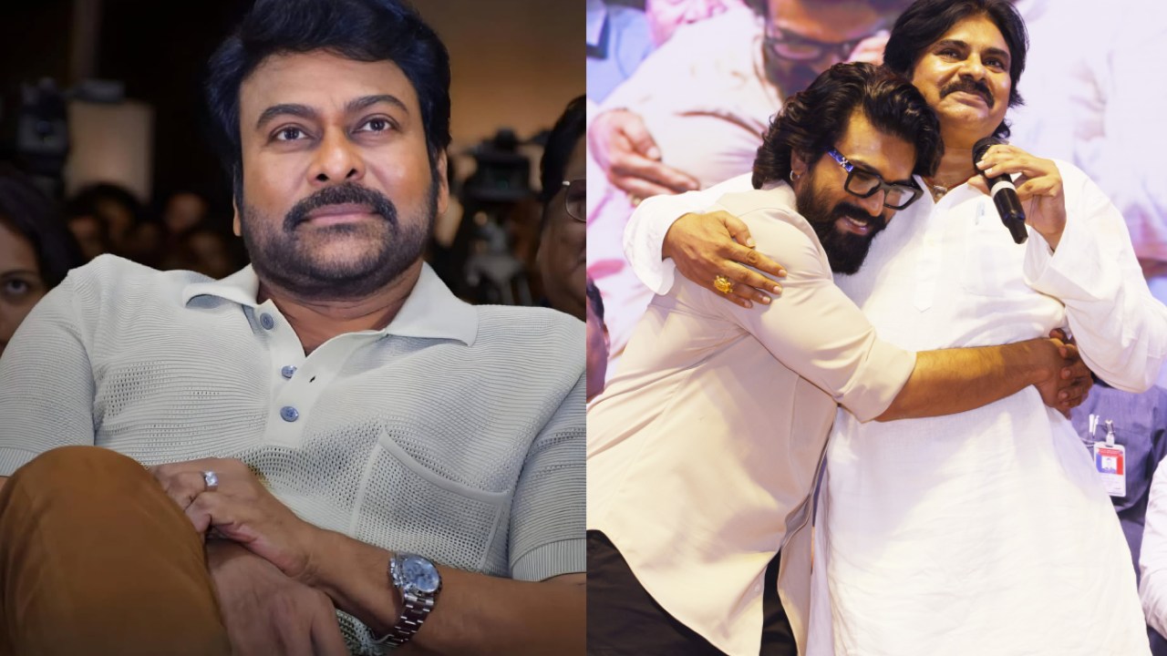 Mega Family : మెగాస్టార్ కి, మెగా ఫ్యామిలీకి దగ్గరవుతున్న వాళ్లపై నెగిటివ్ ప్రచారం..? Mega Family : మెగాస్టార్ కి, మెగా ఫ్యామిలీకి దగ్గరవుతున్న వాళ్లపై నెగిటివ్ ప్రచారం..?