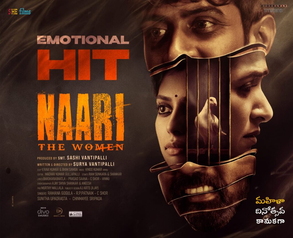 Naari Movie Review 