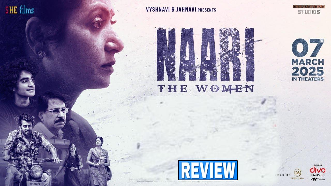 Naari – The Women : ‘నారి – ది వుమెన్’ రివ్యూ.. మహిళల కష్టాలు చూపిస్తూ మెసేజ్ తో.. Naari – The Women : ‘నారి – ది వుమెన్’ రివ్యూ.. మహిళల కష్టాలు చూపిస్తూ మెసేజ్ తో..