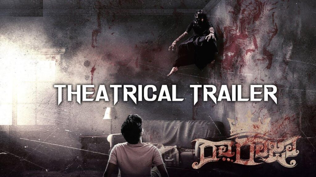 Horror Thriller Movie Raa Raja Directed Without Showing Artists Faces