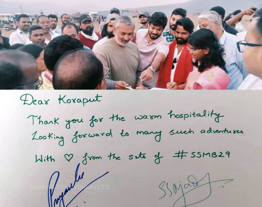 SSMB 29