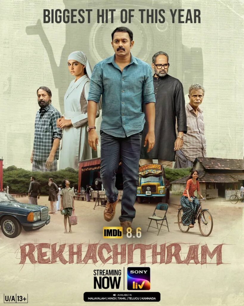 rekha chitram review