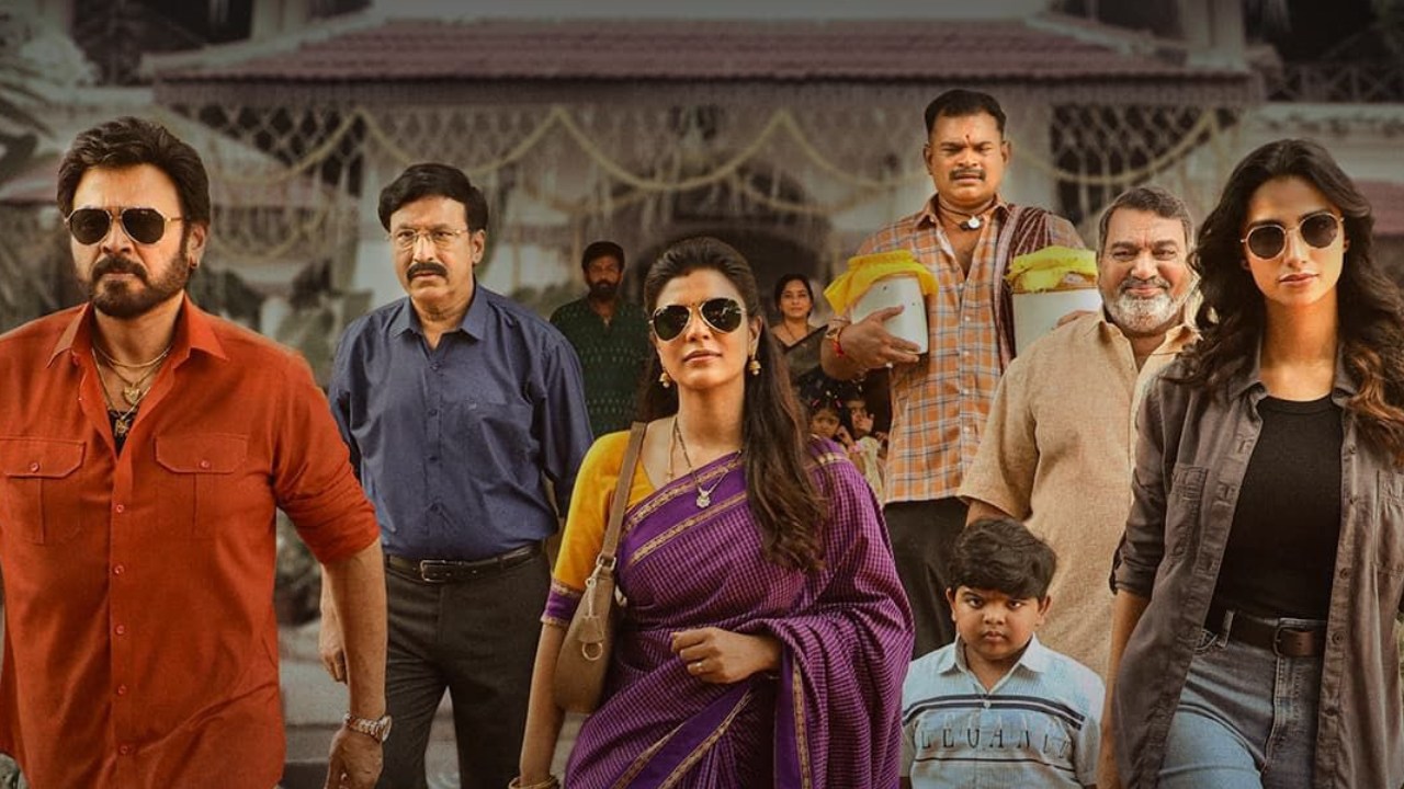 Sankranthiki Vasthunam : దేవర రికార్డుని బద్దలు కొట్టిన ‘సంక్రాంతికి వస్తున్నాం’.. ఇది మాములు సక్సెస్ కాదు.. Sankranthiki Vasthunam : దేవర రికార్డుని బద్దలు కొట్టిన ‘సంక్రాంతికి వస్తున్నాం’.. ఇది మాములు సక్సెస్ కాదు..