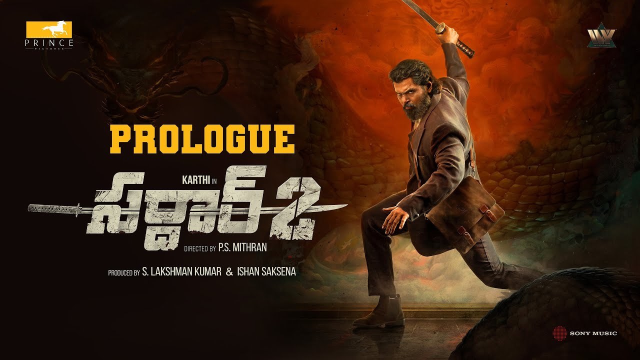 Sardar 2 : ‘సర్దార్’ తిరిగొచ్చాడు.. సర్దార్ 2 గ్లింప్స్ రిలీజ్.. ఈసారి చైనాలో.. Sardar 2 : ‘సర్దార్’ తిరిగొచ్చాడు.. సర్దార్ 2 గ్లింప్స్ రిలీజ్.. ఈసారి చైనాలో..