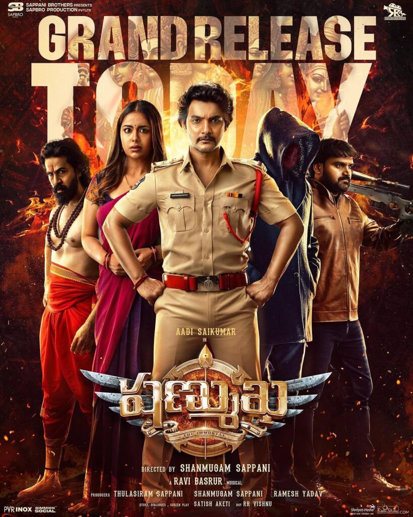 Shanmukha Movie 