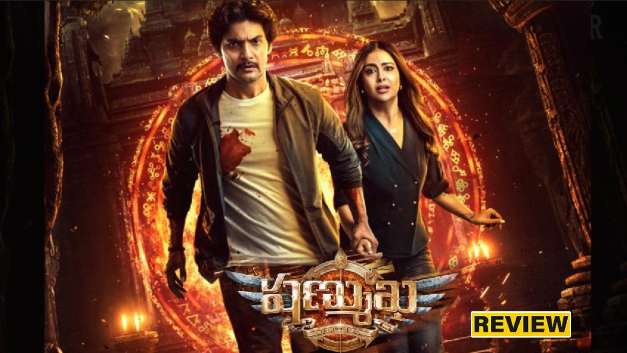 Shanmukha : ‘షణ్ముఖ’ మూవీ రివ్యూ.. ఆరు ముఖాలు, వికృత రూపంతో పుట్టిన మనిషి.. Shanmukha : ‘షణ్ముఖ’ మూవీ రివ్యూ.. ఆరు ముఖాలు, వికృత రూపంతో పుట్టిన మనిషి..