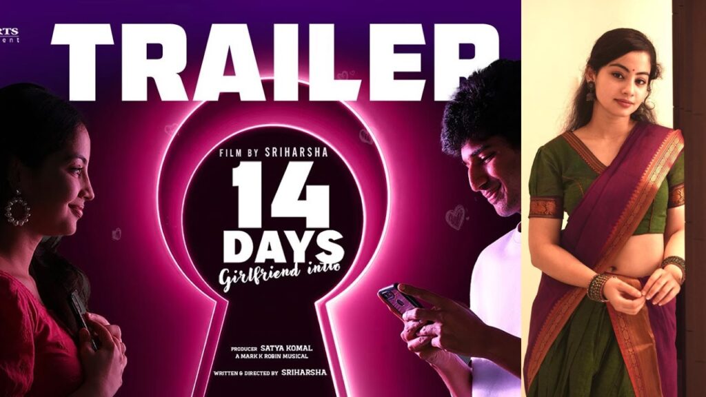 Nani Gang Leader Actress Shriya Kontham Turned As Heroine with 14 Days Girlfriend Intlo Trailer Released