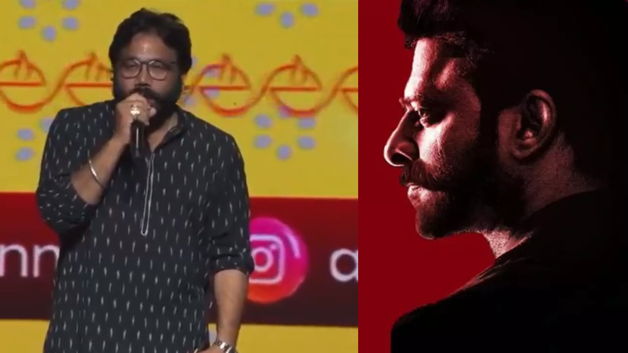 Sandeep Reddy Vanga : ప్రభాస్ ‘స్పిరిట్’ షూటింగ్ ఎక్కడో చెప్పేసిన సందీప్ రెడ్డి వంగ.. వీడియో వైరల్.. Sandeep Reddy Vanga : ప్రభాస్ ‘స్పిరిట్’ షూటింగ్ ఎక్కడో చెప్పేసిన సందీప్ రెడ్డి వంగ.. వీడియో వైరల్..