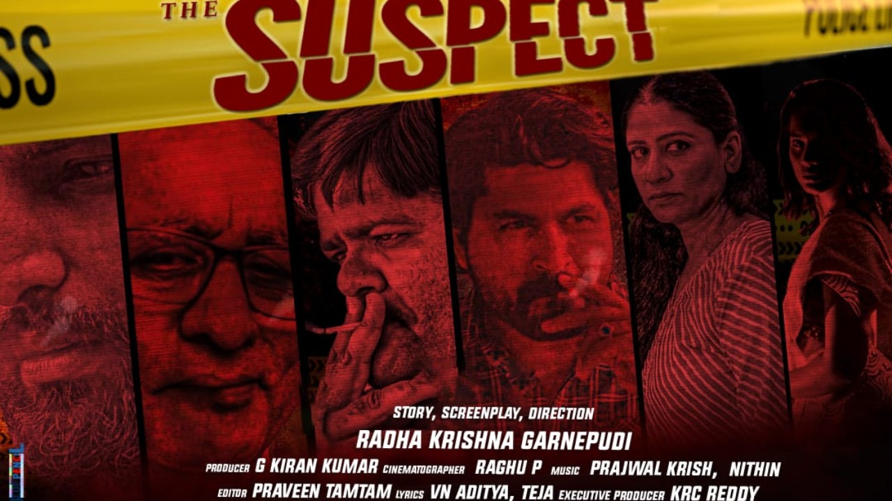 The Suspect : ‘ది సస్పెక్ట్’ ఫస్ట్ లుక్ పోస్టర్ లాంచ్.. సినిమా రిలీజ్ ఎప్పుడంటే.. The Suspect : ‘ది సస్పెక్ట్’ ఫస్ట్ లుక్ పోస్టర్ లాంచ్.. సినిమా రిలీజ్ ఎప్పుడంటే..
